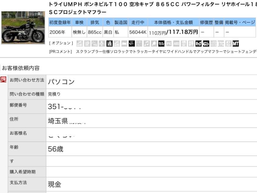 img_5085.png