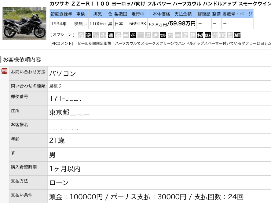 img_4206.png