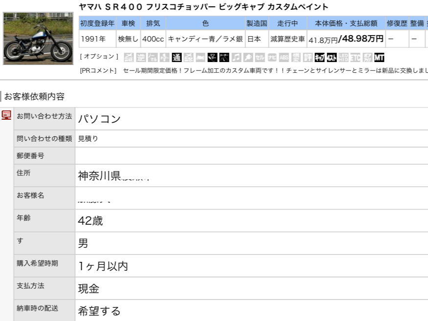 img_4492.png