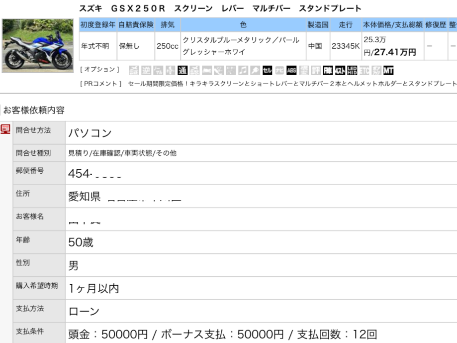 img_6185.png