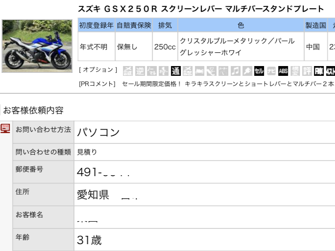 img_4491.png