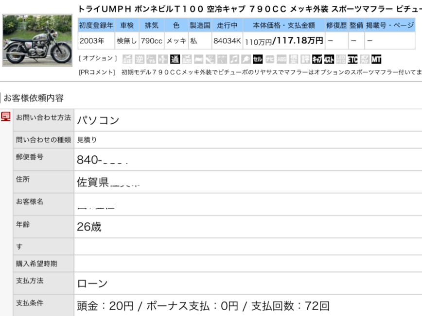 img_4294.png