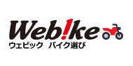 Webikeウェビック